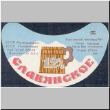 charkownovobaya (80).jpg